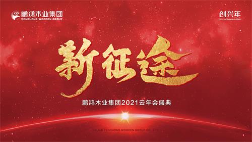 orange橘子平台·(中国区)官方网站