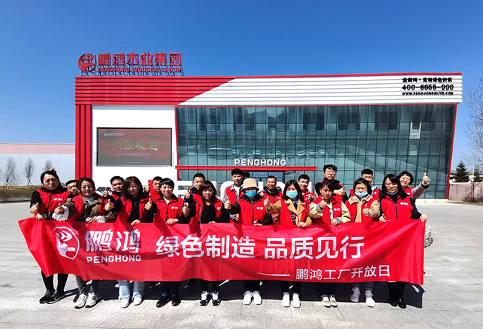 orange橘子平台·(中国区)官方网站工厂盛开日，让品质成为共同的信仰
