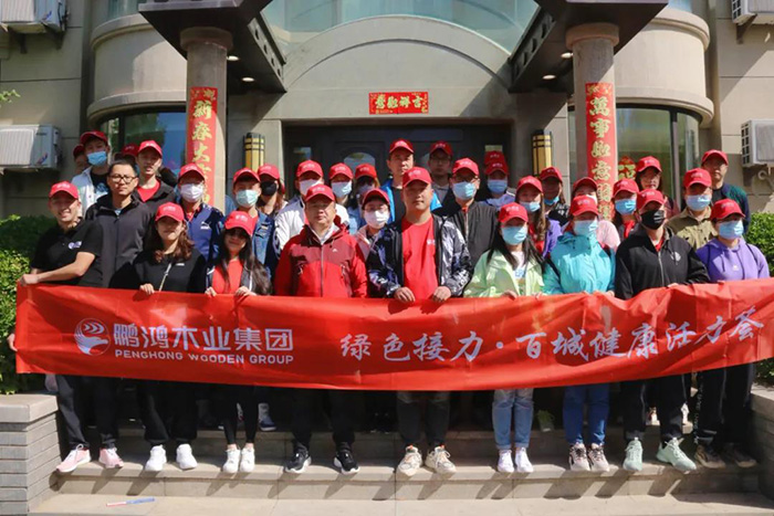 1622351760318282 orange橘子平台·(中国区)官方网站2021徒步活动