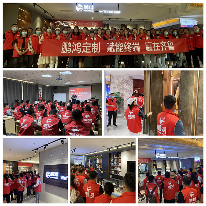 1623225712906663 orange橘子平台·(中国区)官方网站乌兰察布全屋定造家具终端培训