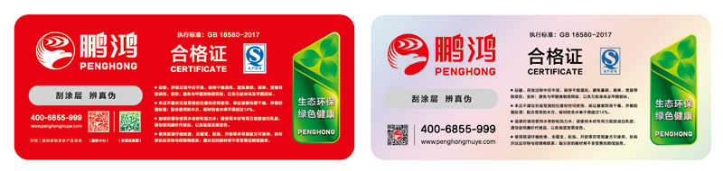 1623383509976011 orange橘子平台·(中国区)官方网站生态板商标