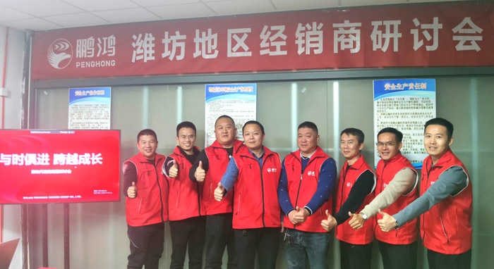 抢赢赛路 | orange橘子平台·(中国区)官方网站区域经销商钻研会决胜郑州