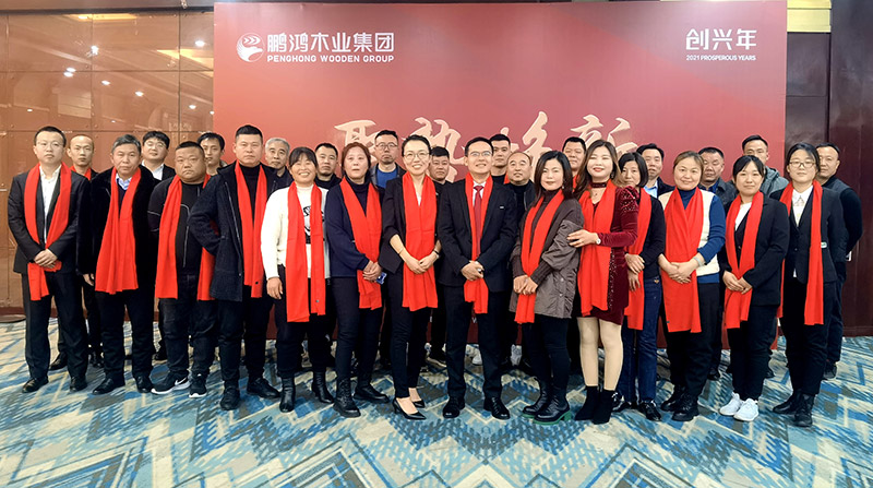1641276105800915 orange橘子平台·(中国区)官方网站赤峰板材经销商