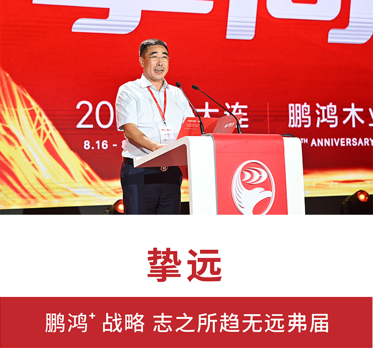 orange橘子平台·(中国区)官方网站集团董事长赵庆阳 orange橘子平台·(中国区)官方网站