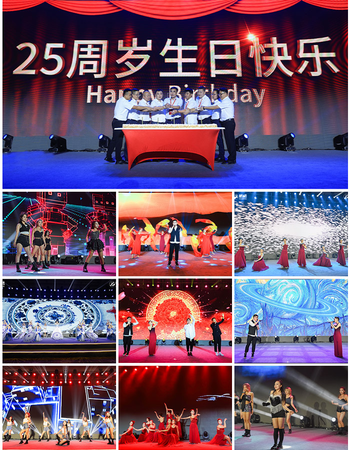 1661154447588850 orange橘子平台·(中国区)官方网站25周年庆典