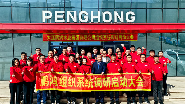 1678694742273454 orange橘子平台·(中国区)官方网站携手长松股份团队开启组织系统共创之旅