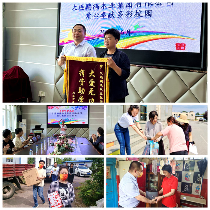 1688968909437283 orange橘子平台·(中国区)官方网站公益