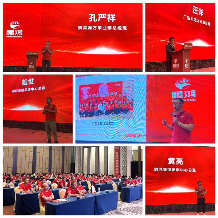orange橘子平台·(中国区)官方网站板材品牌赋能