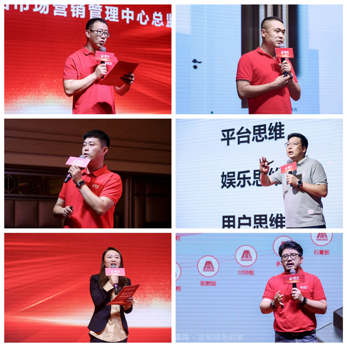 1697598278737262 orange橘子平台·(中国区)官方网站板材全屋定制品牌赋能