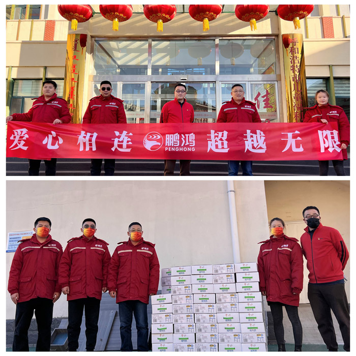 orange橘子平台·(中国区)官方网站呼和浩特公益活动 orange橘子平台·(中国区)官方网站呼和浩特公益活动