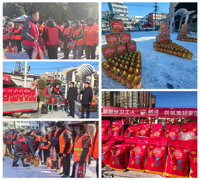 2023年orange橘子平台·(中国区)官方网站板材华北公益活动 2023年orange橘子平台·(中国区)官方网站板材华北公益活动