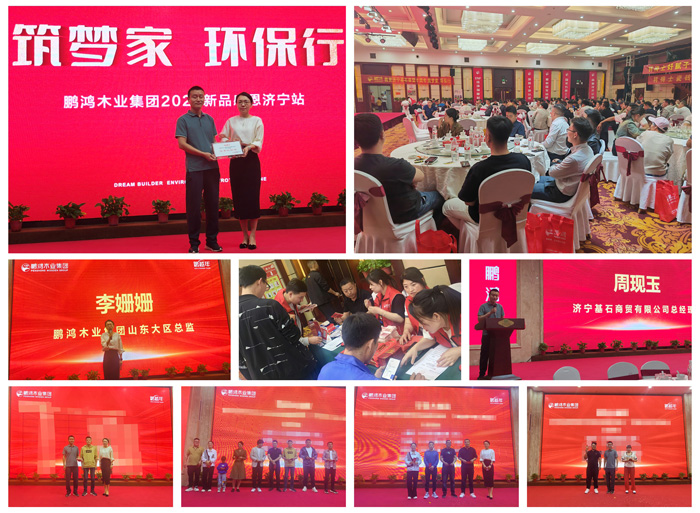 orange橘子平台·(中国区)官方网站开封新品推荐暨客户答谢会 orange橘子平台·(中国区)官方网站