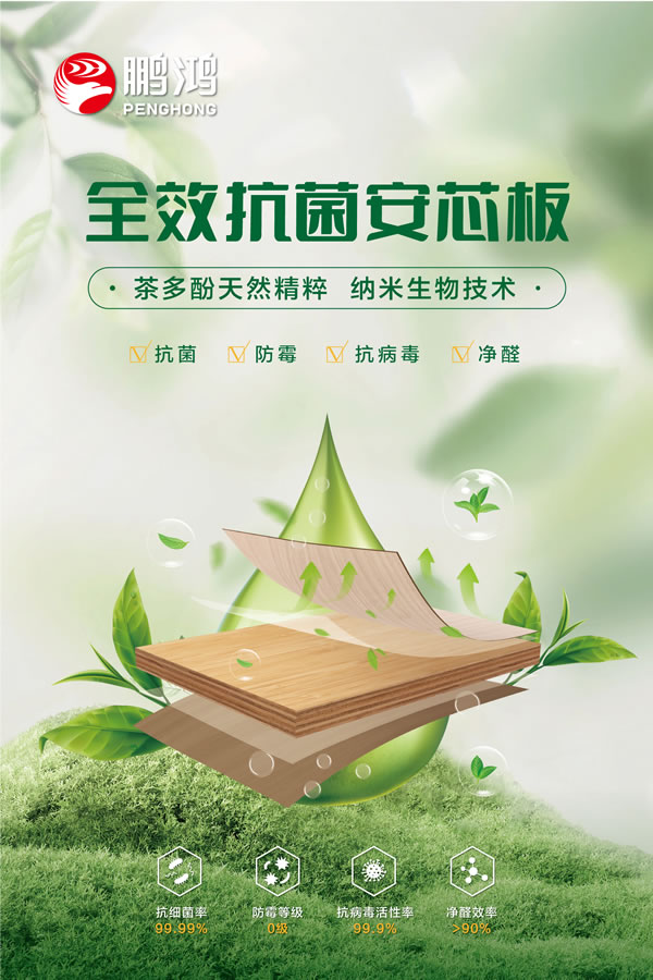 orange橘子平台·(中国区)官方网站板材 orange橘子平台·(中国区)官方网站板材
