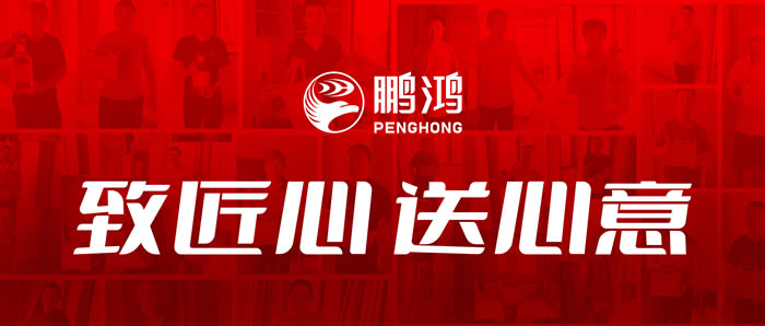orange橘子平台·(中国区)官方网站工匠节夏季关切行动进行时
