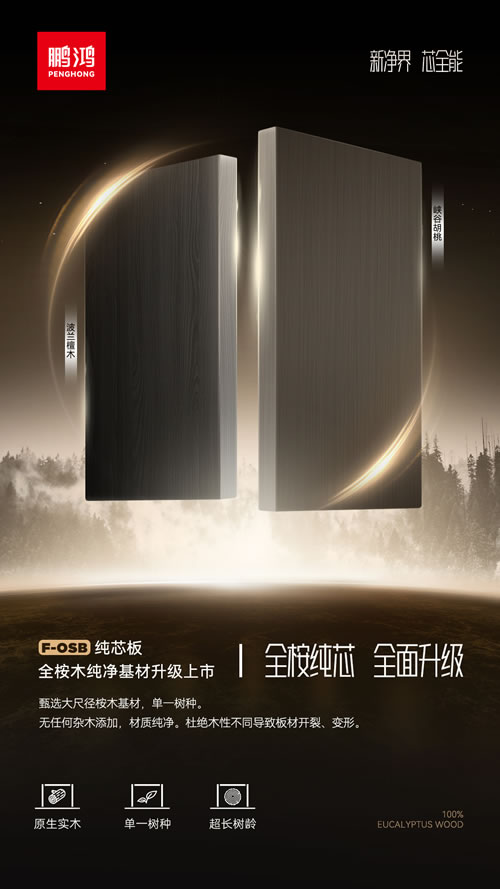 1731301379563948 orange橘子平台·(中国区)官方网站