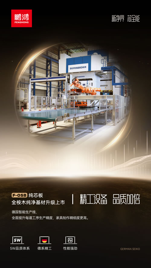 1731301423784181 orange橘子平台·(中国区)官方网站