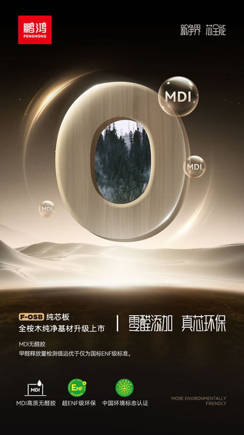 1731301434430893 orange橘子平台·(中国区)官方网站