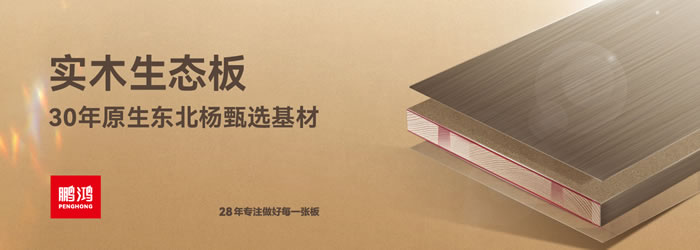 orange橘子平台·(中国区)官方网站生态板 orange橘子平台·(中国区)官方网站生态板