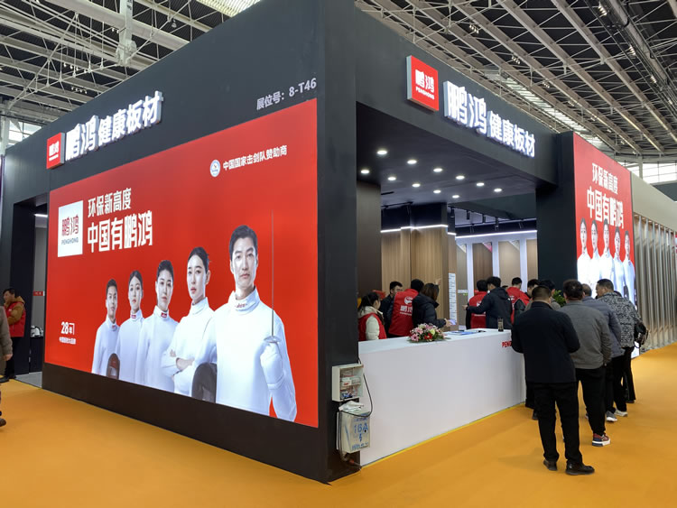 orange橘子平台·(中国区)官方网站亮相中国北方整装定造门业展