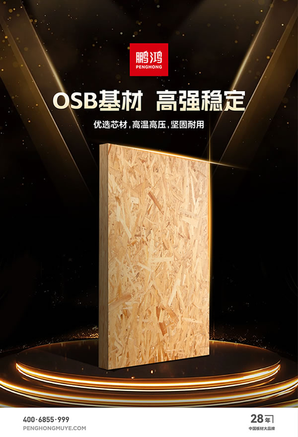 2 orange橘子平台·(中国区)官方网站