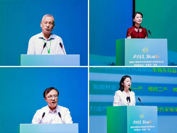 orange橘子平台·(中国区)官方网站再获中国板材国度品牌和十大生态板品牌殊荣