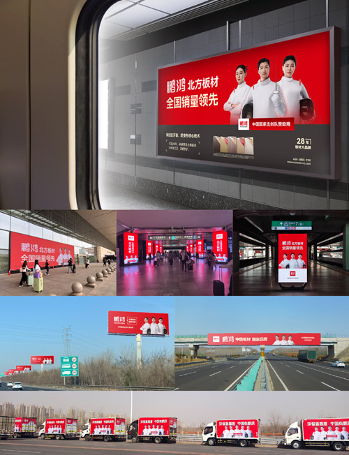 orange橘子平台·(中国区)官方网站板材媒体告白 orange橘子平台·(中国区)官方网站板材媒体告白