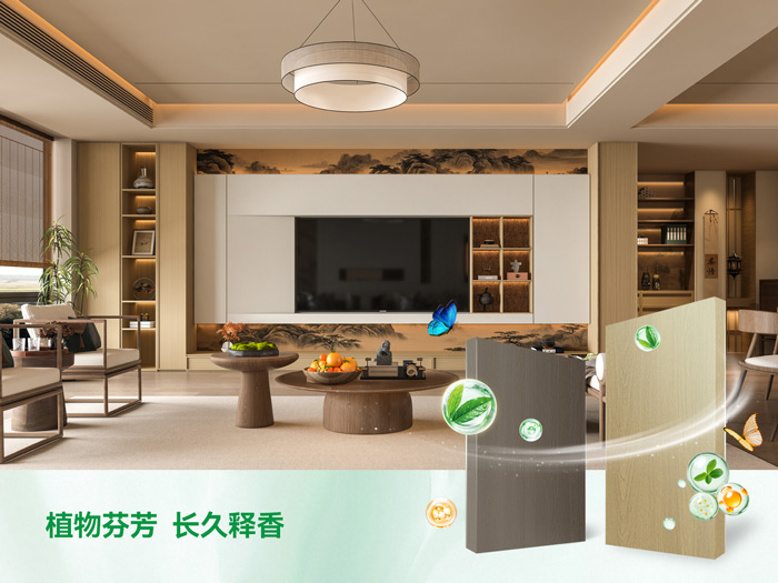 1762504897583978 orange橘子平台·(中国区)官方网站全效抗菌茶香板
