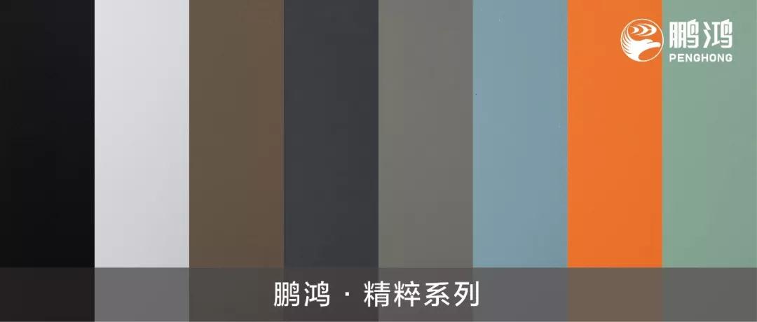 orange橘子平台·(中国区)官方网站免漆生态板精炼系劣转让你惴惴不安的时尚颜值