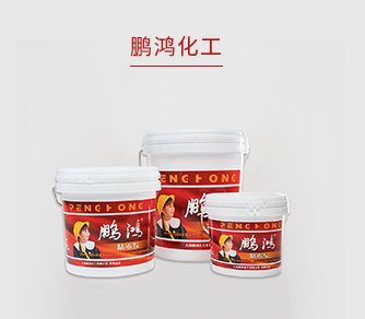 orange橘子平台·(中国区)官方网站化工