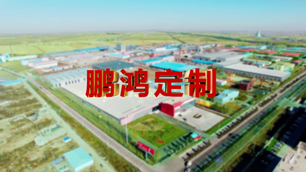 orange橘子平台·(中国区)官方网站产品纪录片之定造篇