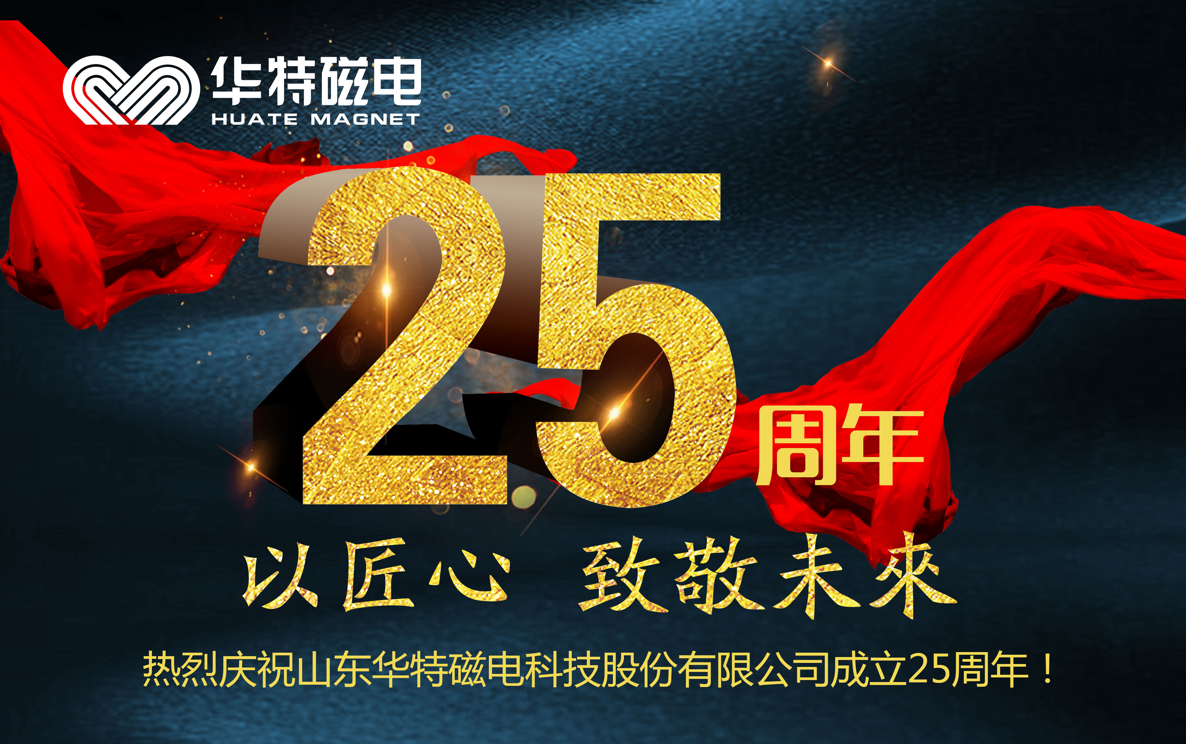 美彩国际7709(中国)有限公司官网
