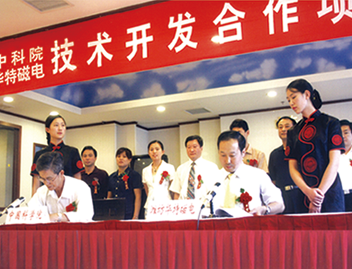 美彩国际7709(中国)有限公司官网