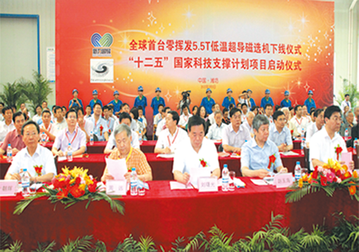 美彩国际7709(中国)有限公司官网