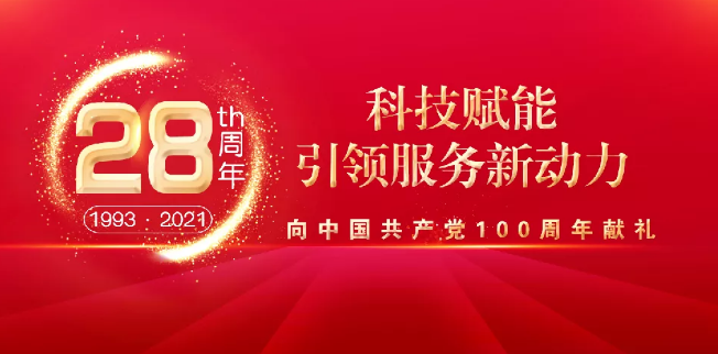 20250227044725488 微信截图_20210914100011.png
