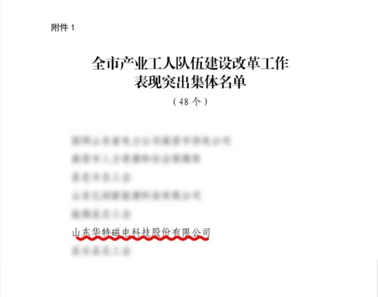 20250314031240976 640.jpg