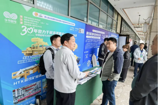 20250317115312461 企业微信截图_20250317114447.png